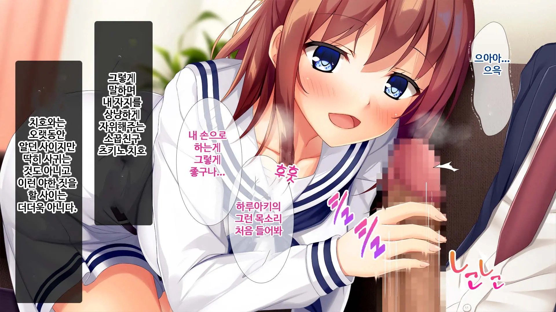 Osananajimi JK Ni Yoru Koi No Nakadashi Lesson Seikatsu ~Doutei No Ore Ga Suki Na Hito To Kokuhaku Sex Suru Made~ | JK소꿉친구의사랑의질내사정레슨성활 ~ 동정인 내가 좋아하는 사람에게 고백섹스할 때까지~